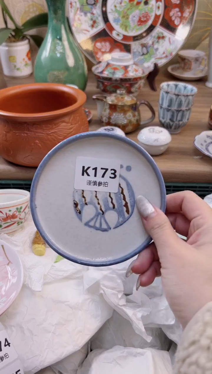 【闪购商品】杯            173