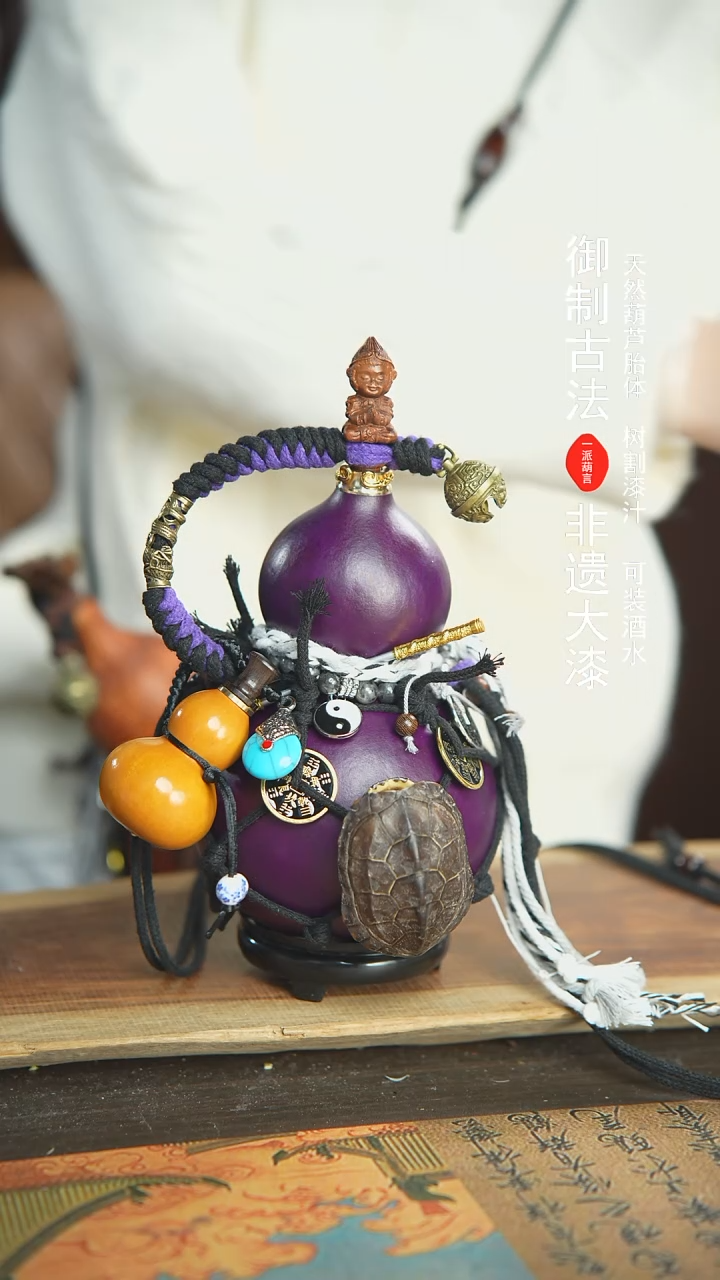 【闪购商品】87号精品大漆酒葫芦防腐防渗装水茶酒