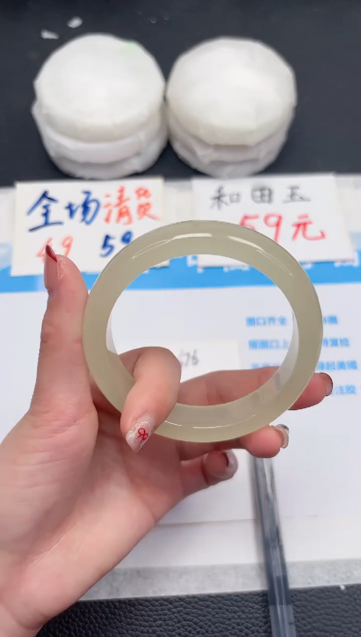 【闪购商品】石英质玉手镯未镶嵌676-58.4