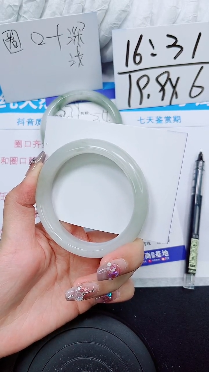 【闪购商品】石英质玉手镯未镶嵌S280-57/58