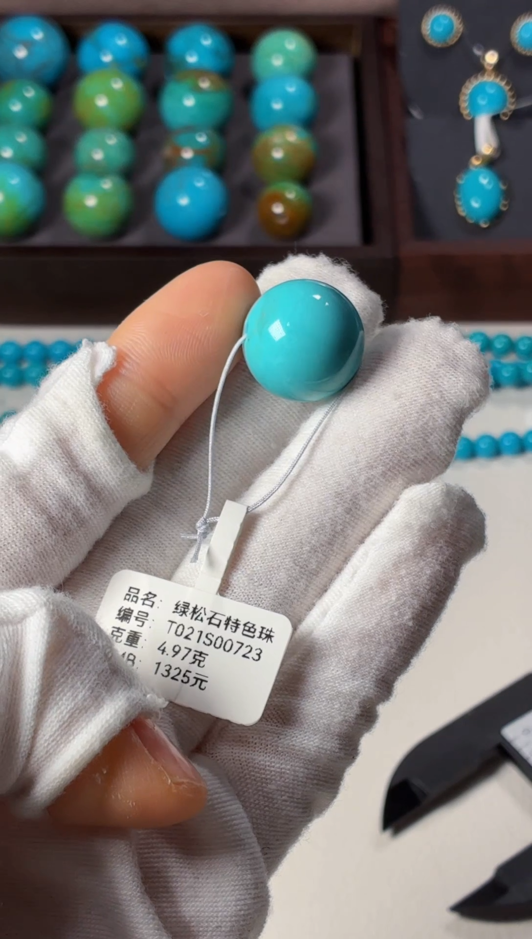 未镶嵌绿松石手链1