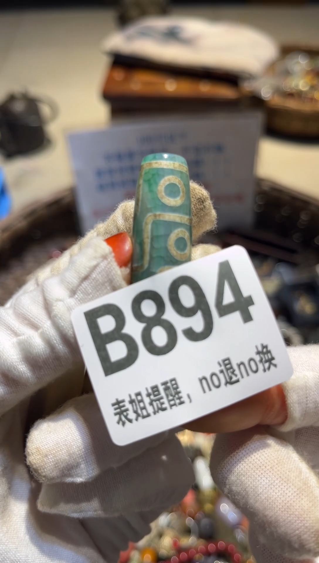 陶瓷听*?表姐直播所见所得