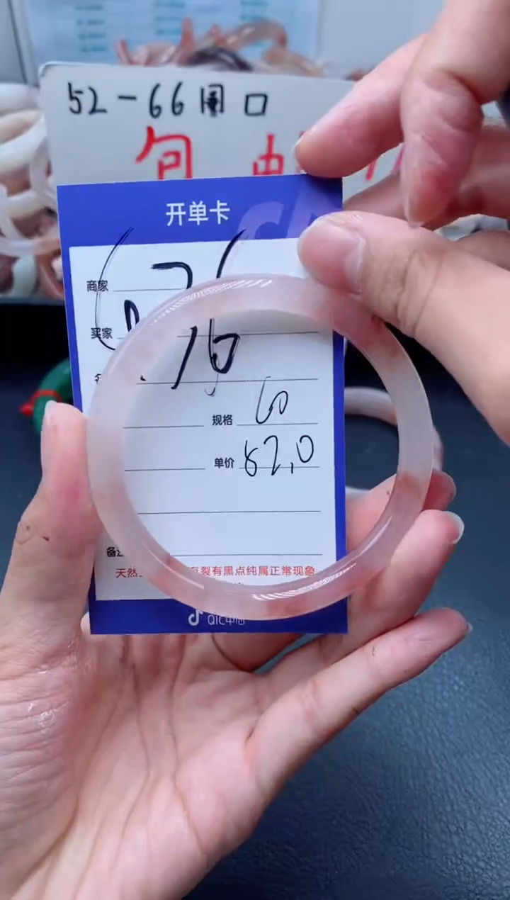 【闪购商品】石英质玉手镯未镶嵌436-60