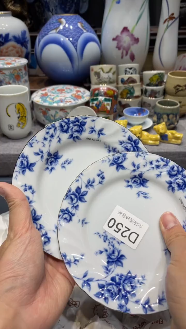 瓷片元**宝闪购商品专用链接