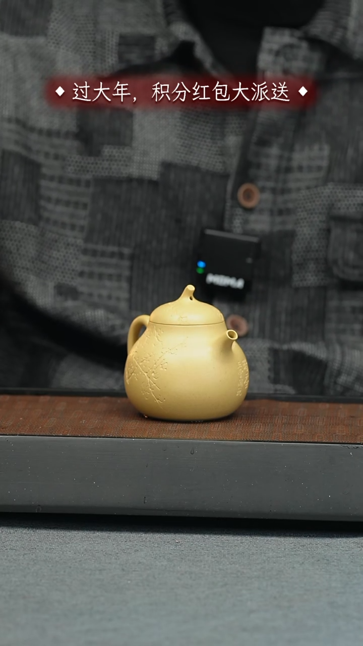 【闪购商品】紫砂茶壶五堂 小茄瓜-暗香