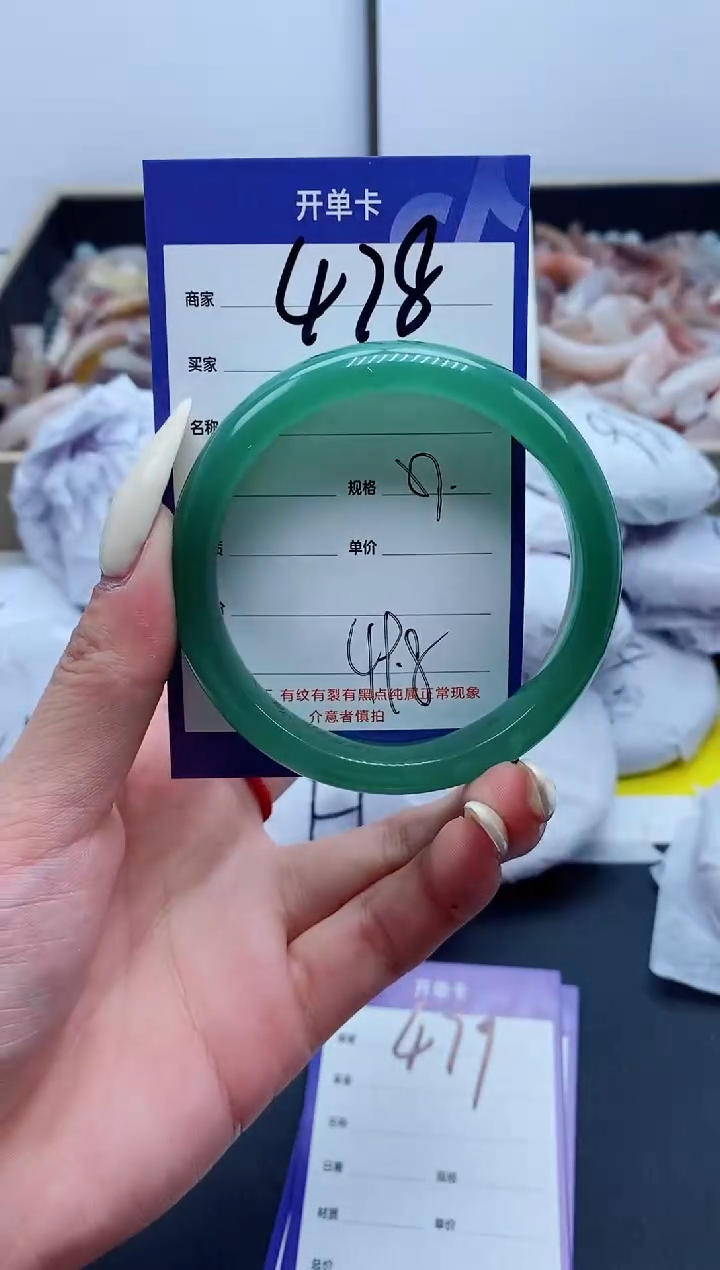 【闪购商品】石英质玉手镯未镶嵌478-57