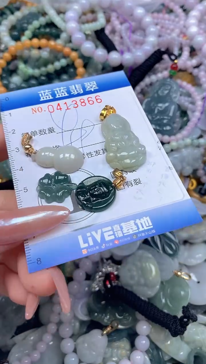 颈饰未镶嵌翡翠闪购0413866