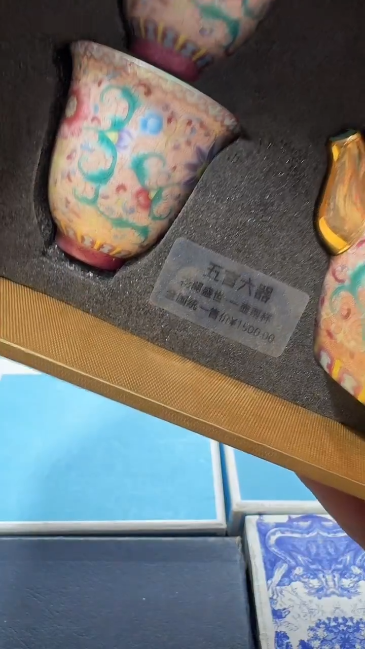 瓷片11111111111111@@1