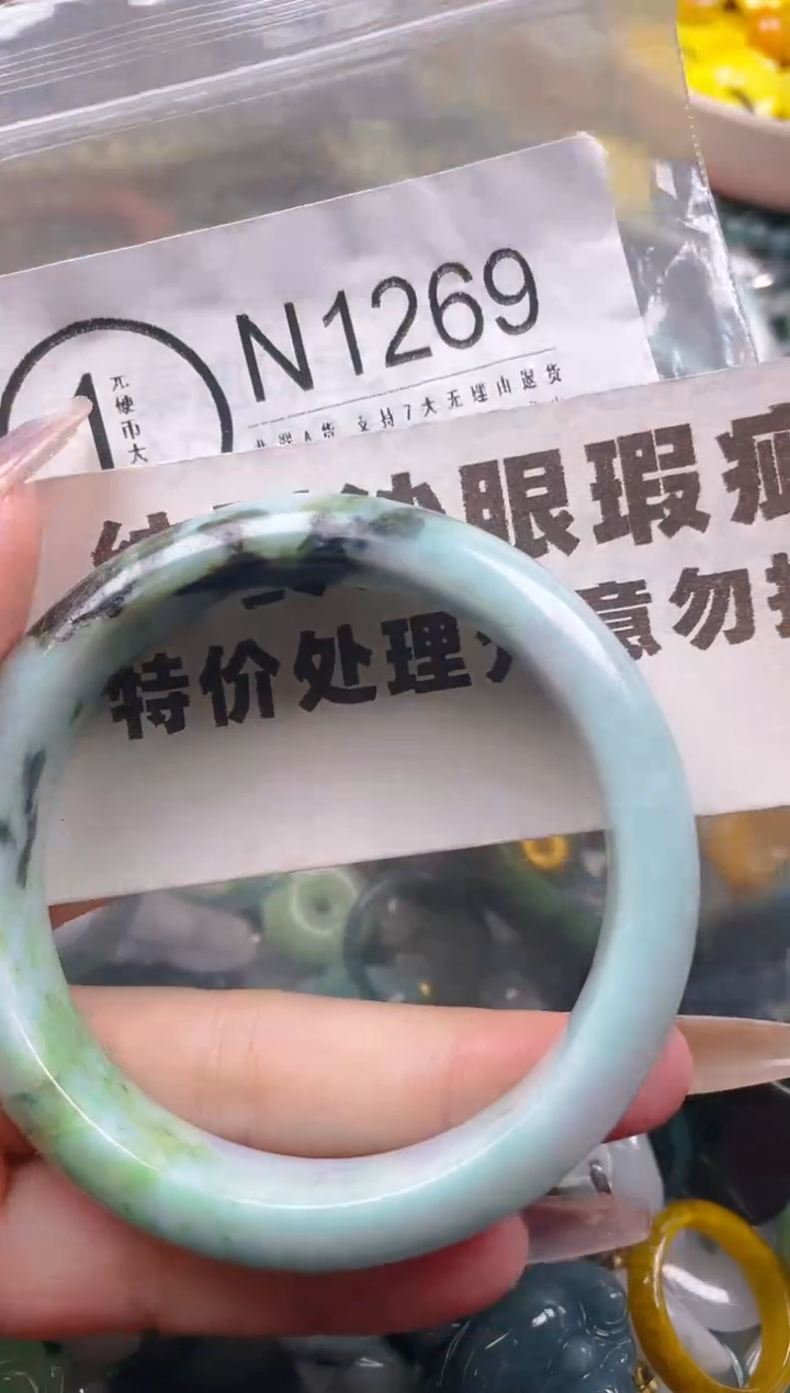 【闪购商品】翡翠颈饰未镶嵌57-58/N/纹裂沙眼瑕疵介意勿拍