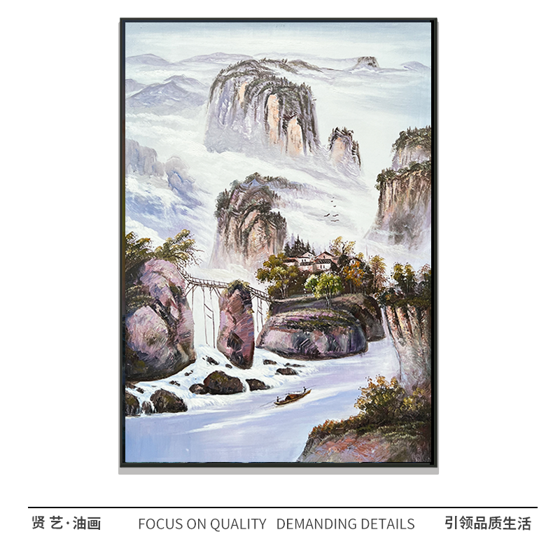 写意山水60✖️90纯手绘油画中式简约现代厘米餐厅卧室客厅