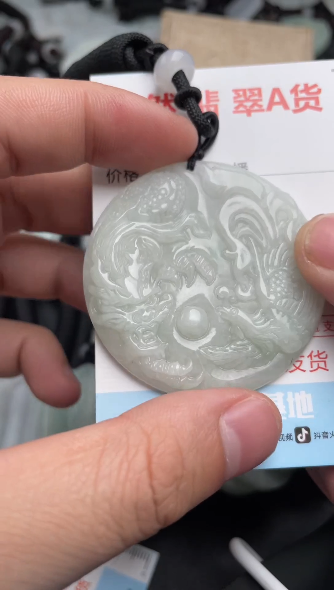 【闪购商品】翡翠吊坠(不含链)未镶嵌1