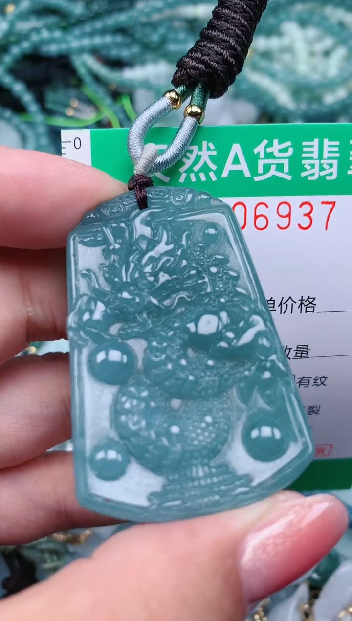 【闪购商品】翡翠颈饰未镶嵌.0006937