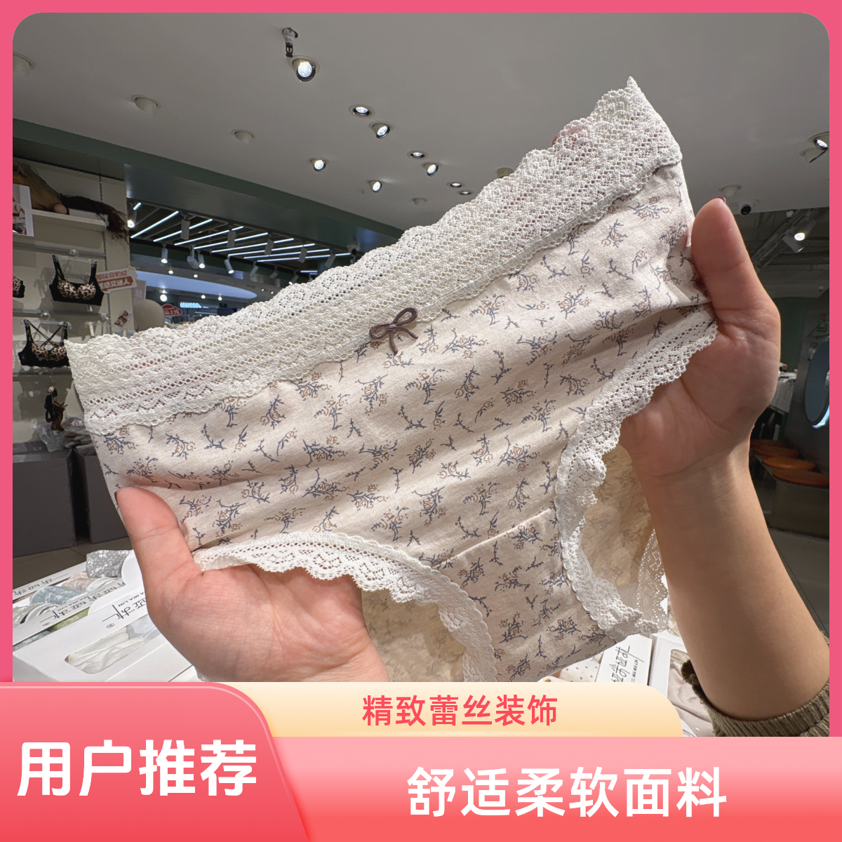 93143 兔子碎花1 中腰95棉亲肤柔软舒适透气女士内裤【3条装】