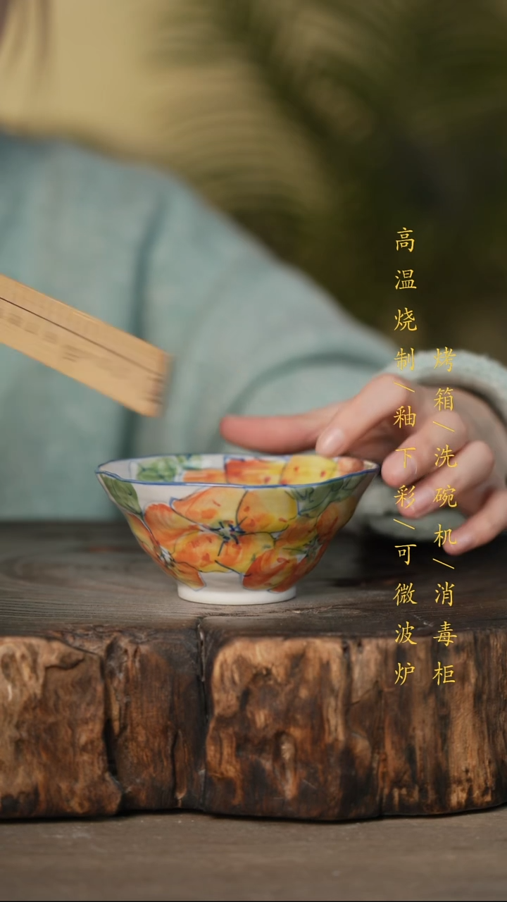 瓷片景德镇高温釉下彩可微波烤箱洗碗机