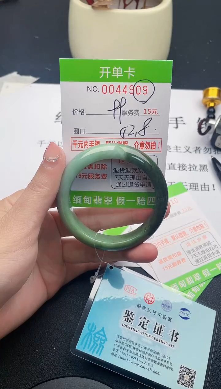 【闪购商品】翡翠手镯未镶嵌09天然缅甸A货