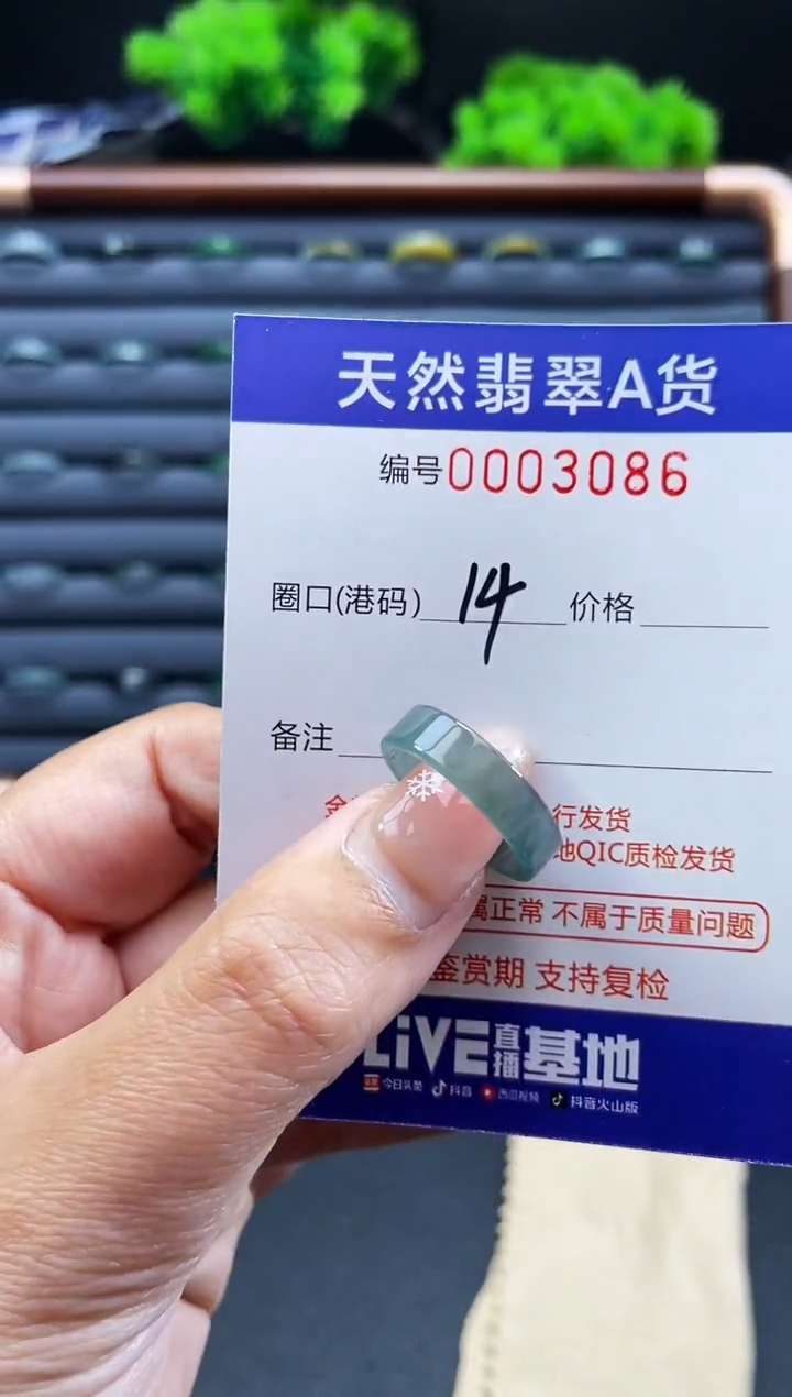 未镶嵌戒指翡翠戒圈
