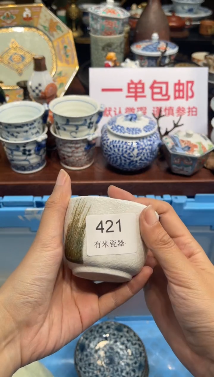 【闪购商品】碗00000000000000000000