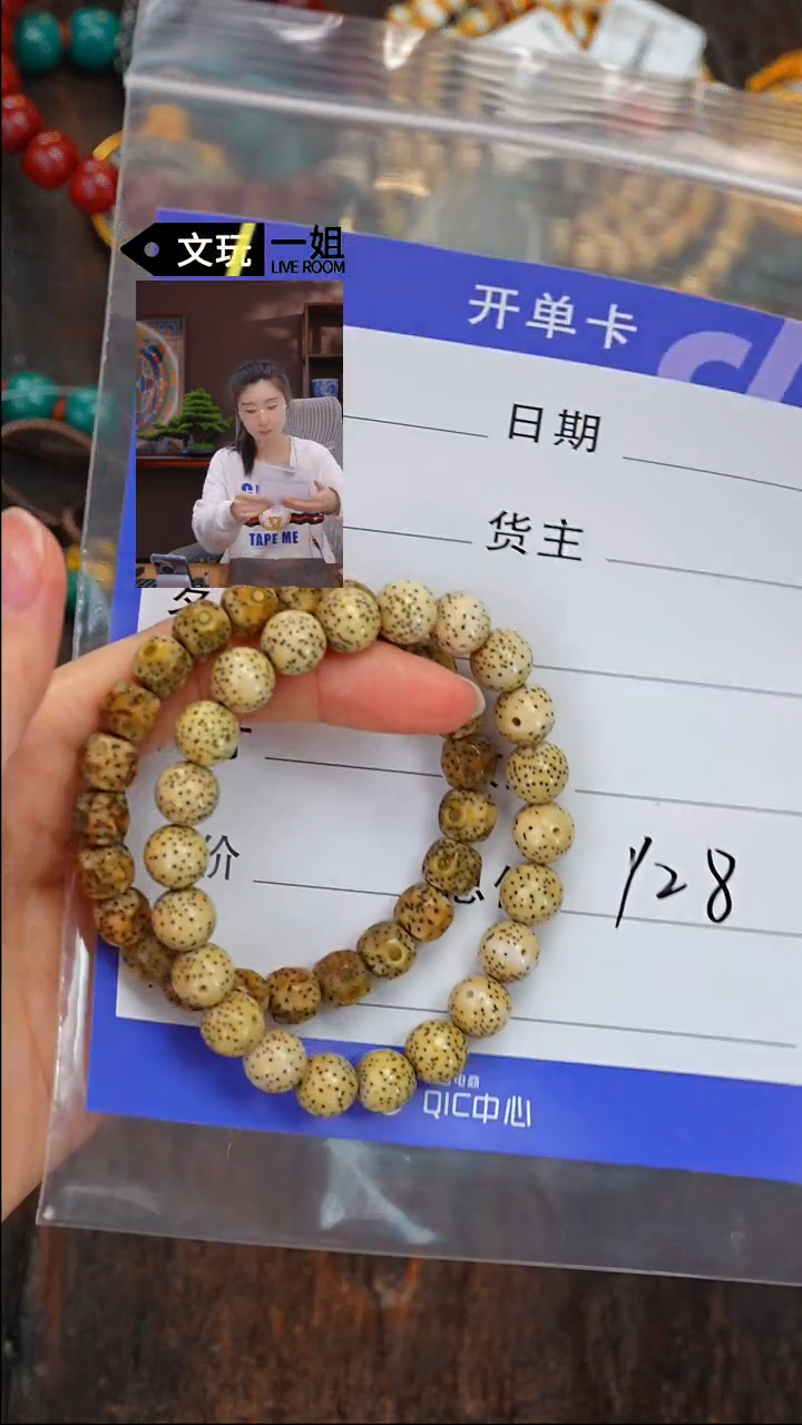 【闪购商品】星月菩提吊坠星月