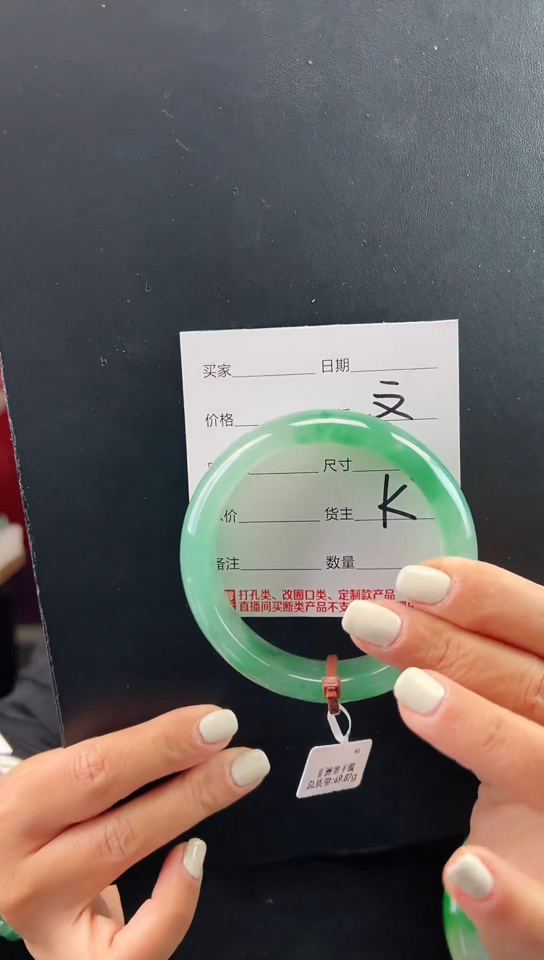 【闪购商品】石英质玉手镯未镶嵌圈口60-61（W）