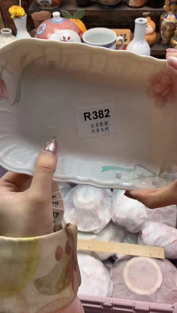瓷器菲****?    R382