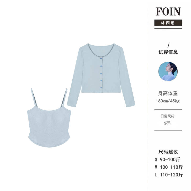 西恩定制●两件套预JJD4TZ0055