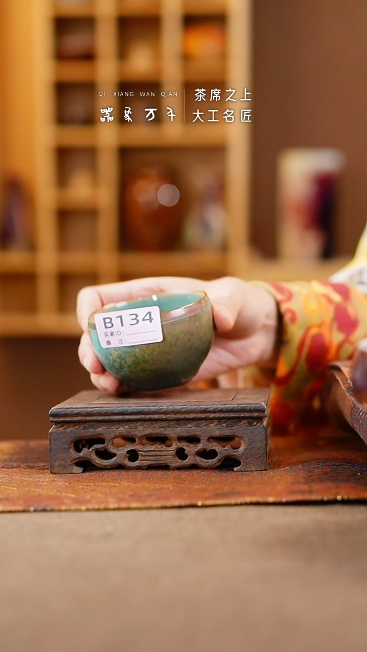 【闪购商品】瓷片钧瓷手作美器 叶B134