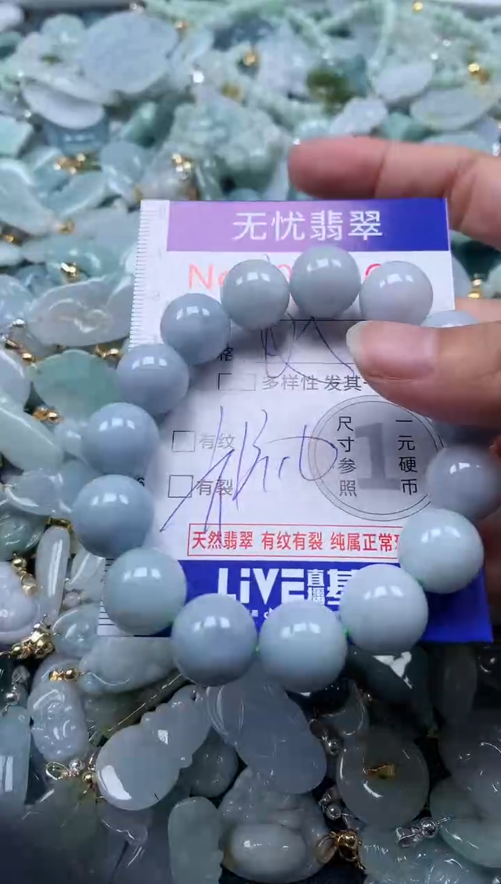 翡翠未镶嵌吊坠(不含链)868