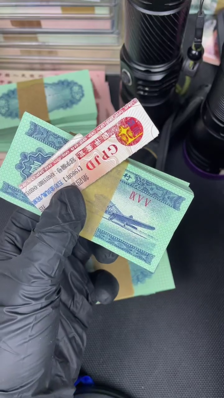 【闪购商品】贰分币 荧光版 一刀     