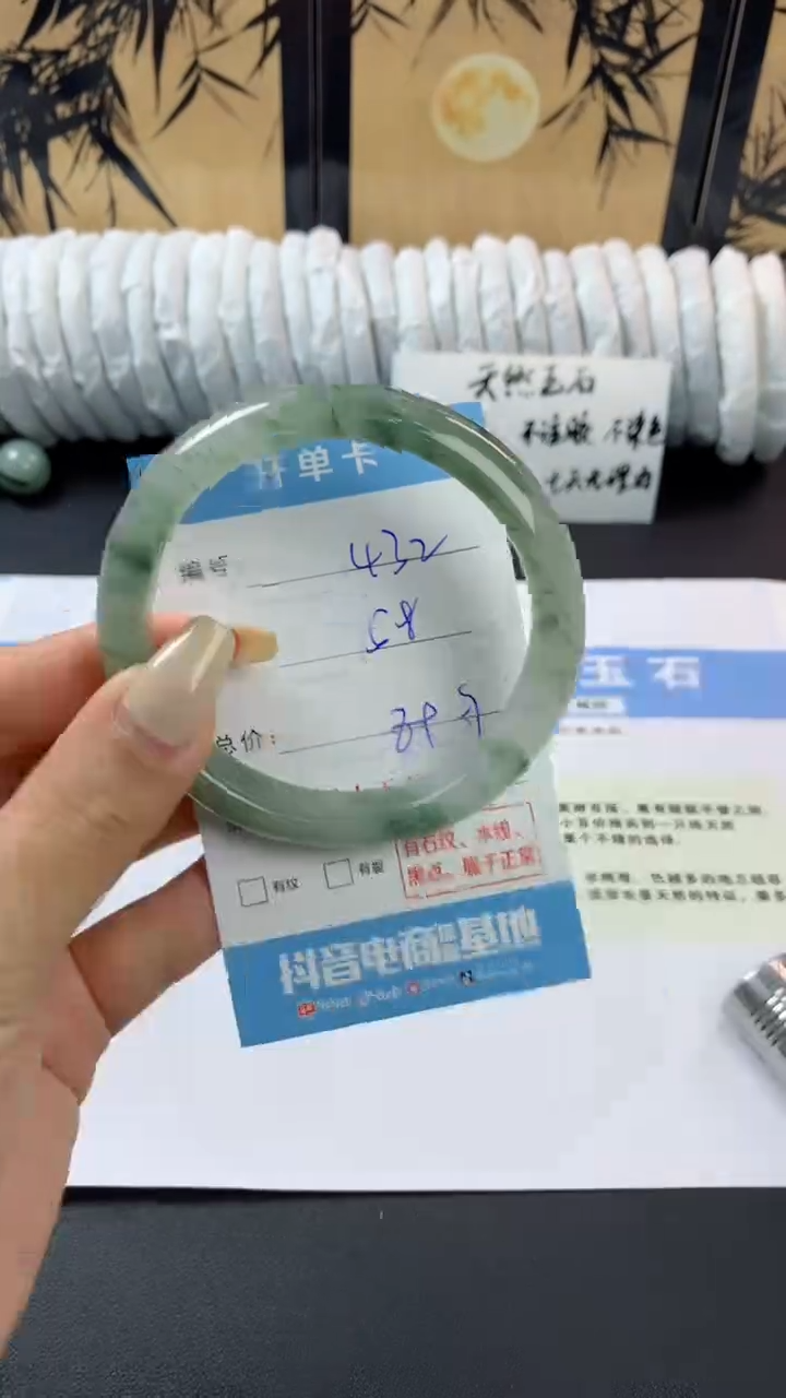 石英质玉手镯未镶嵌m432