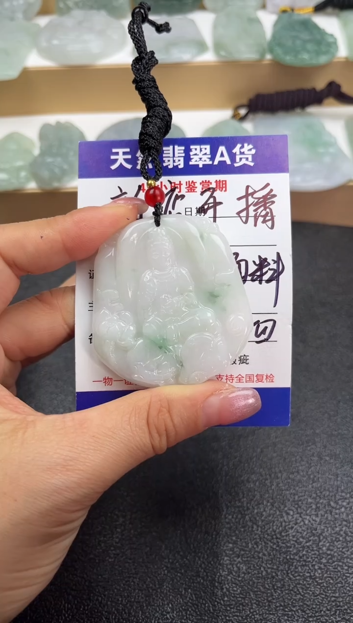 颈饰未镶嵌翡翠             