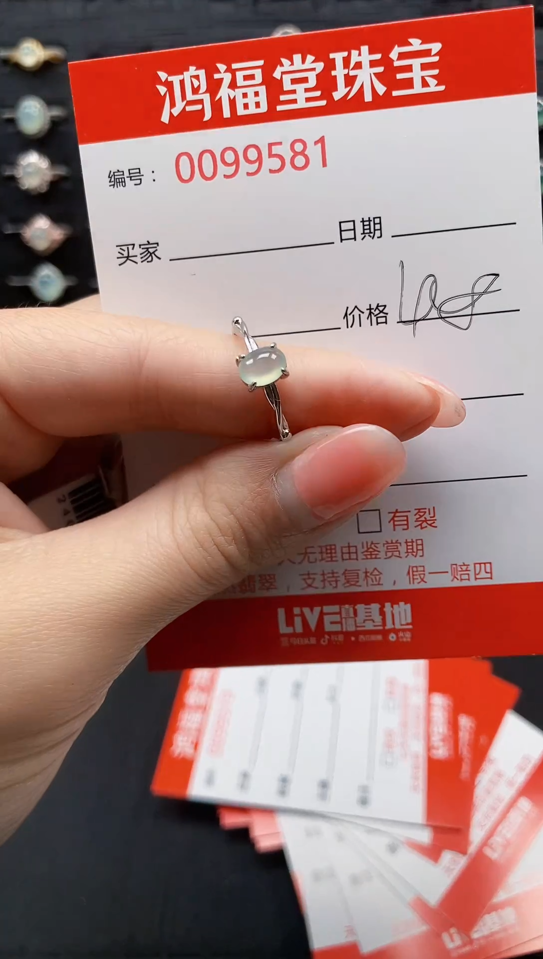 【闪购商品】翡翠戒指银S925镶嵌1111