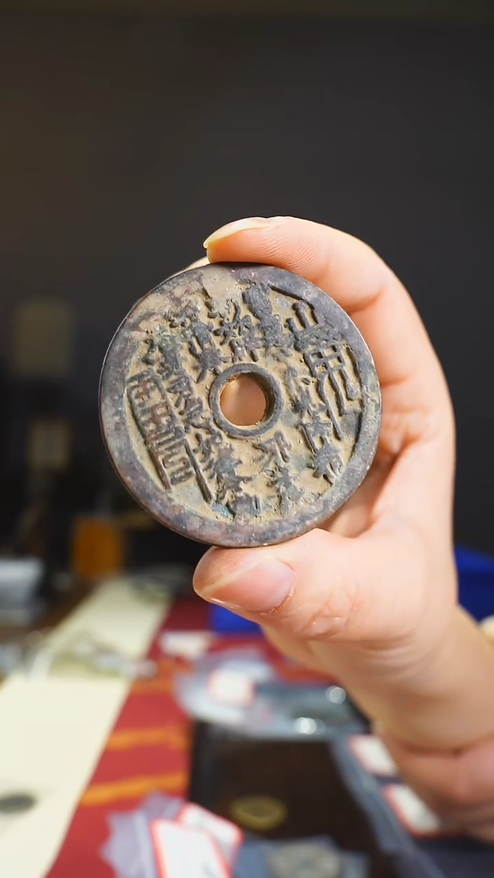 【闪购商品】铜老老君拂尘踏祥云4.6cm/410