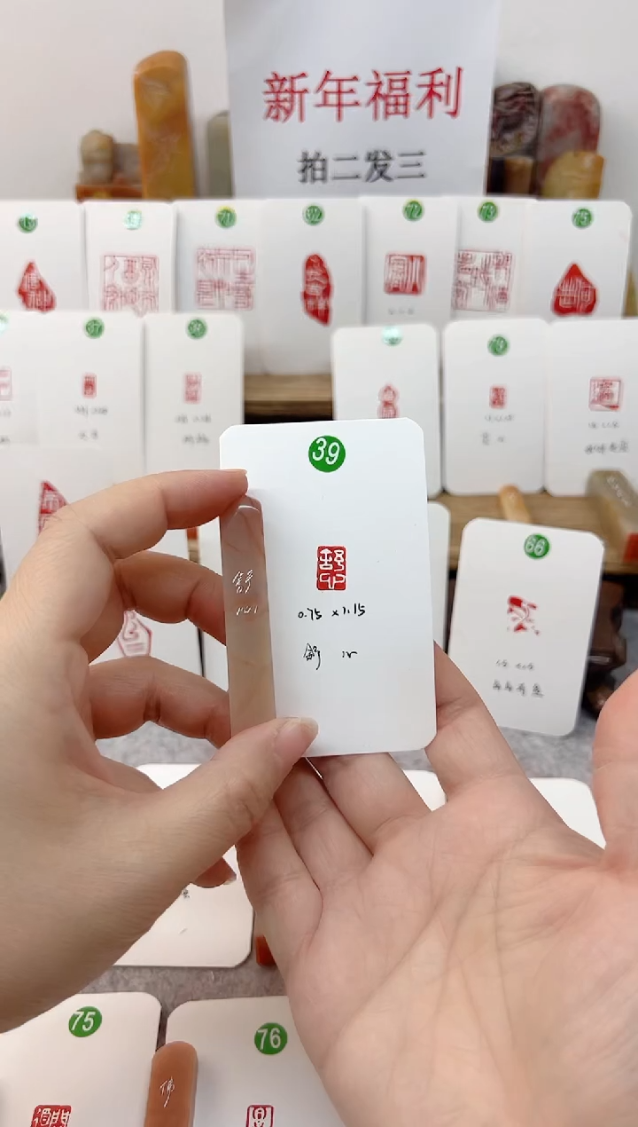 【闪购商品】老挝石其他 舒心   成品闲章
