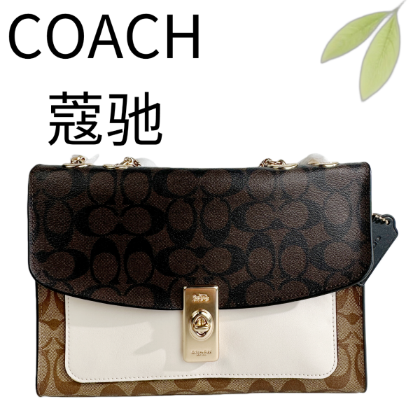 95新 COACH/蔻驰 老花三拼色单肩斜挎包G25127531底长25X19