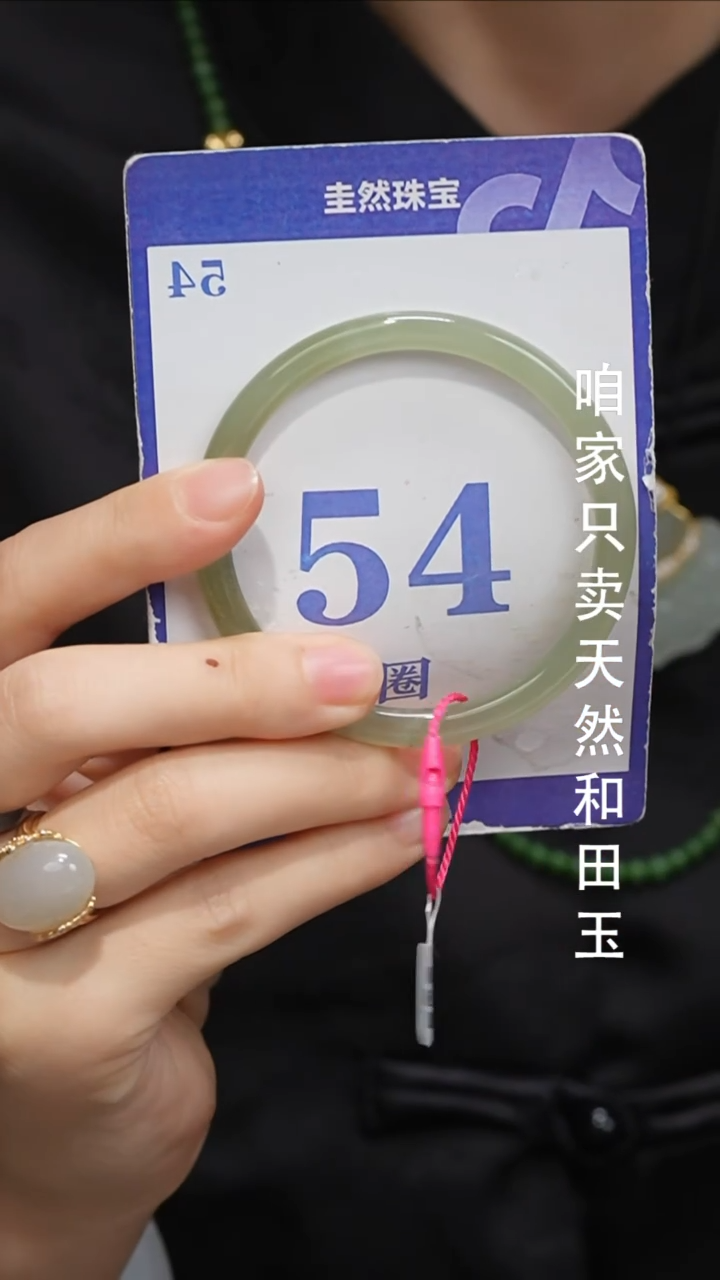 未镶嵌手镯和田玉005