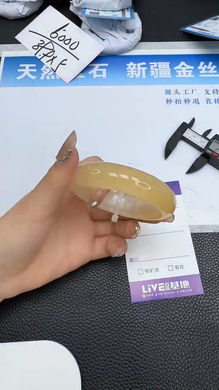 【闪购商品】石英质玉手镯未镶嵌306