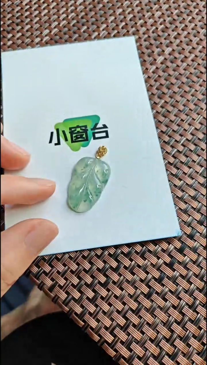 【闪购商品】翡翠颈饰18K金镶嵌翡翠颈饰18K金镶嵌