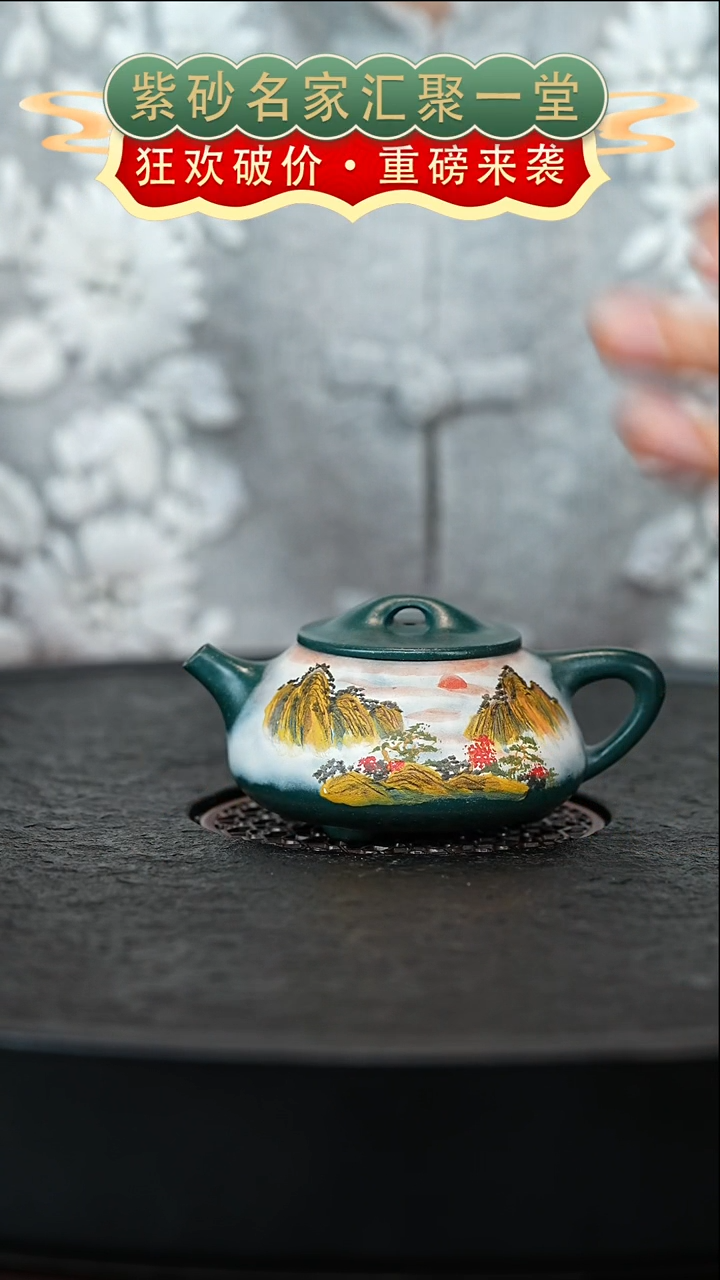 茶壶紫砂宜兴紫砂