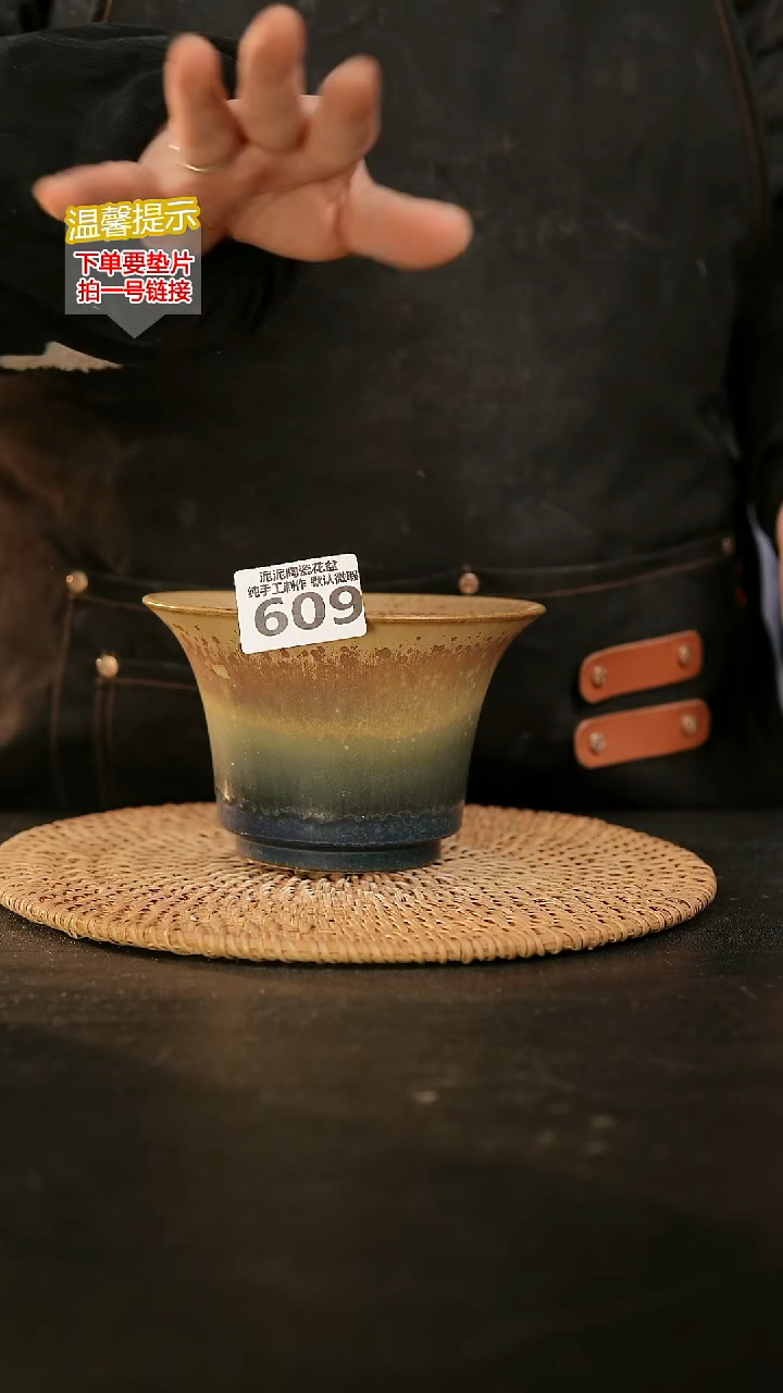 瓷片609内口径约12-13外高约8-9