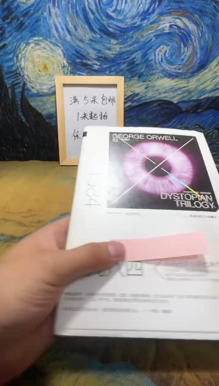 F****y永威书社下单链接