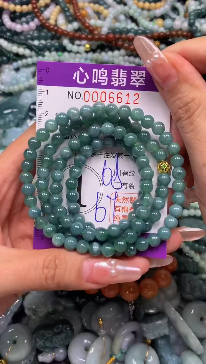 颈饰未镶嵌翡翠闪购006612