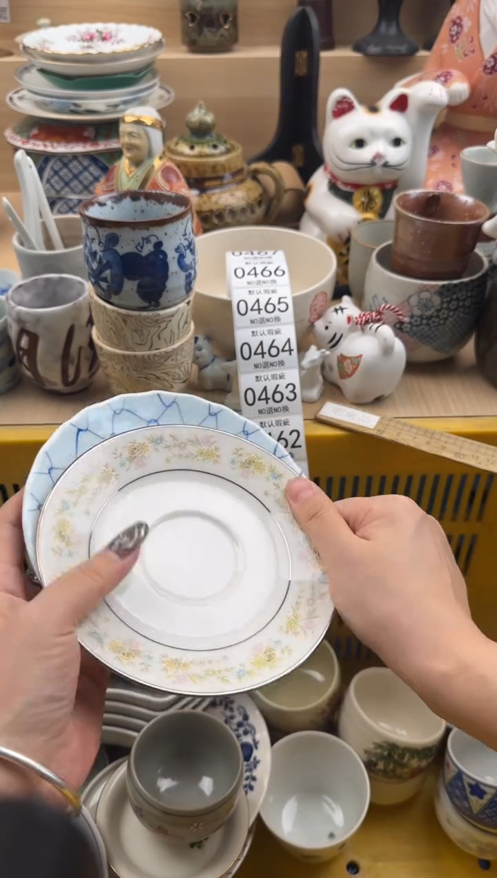 460默认微瑕，满20元包邮