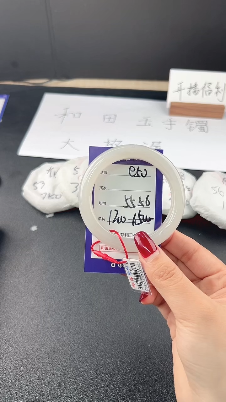 【闪购商品】和田玉手镯未镶嵌微色差e50
