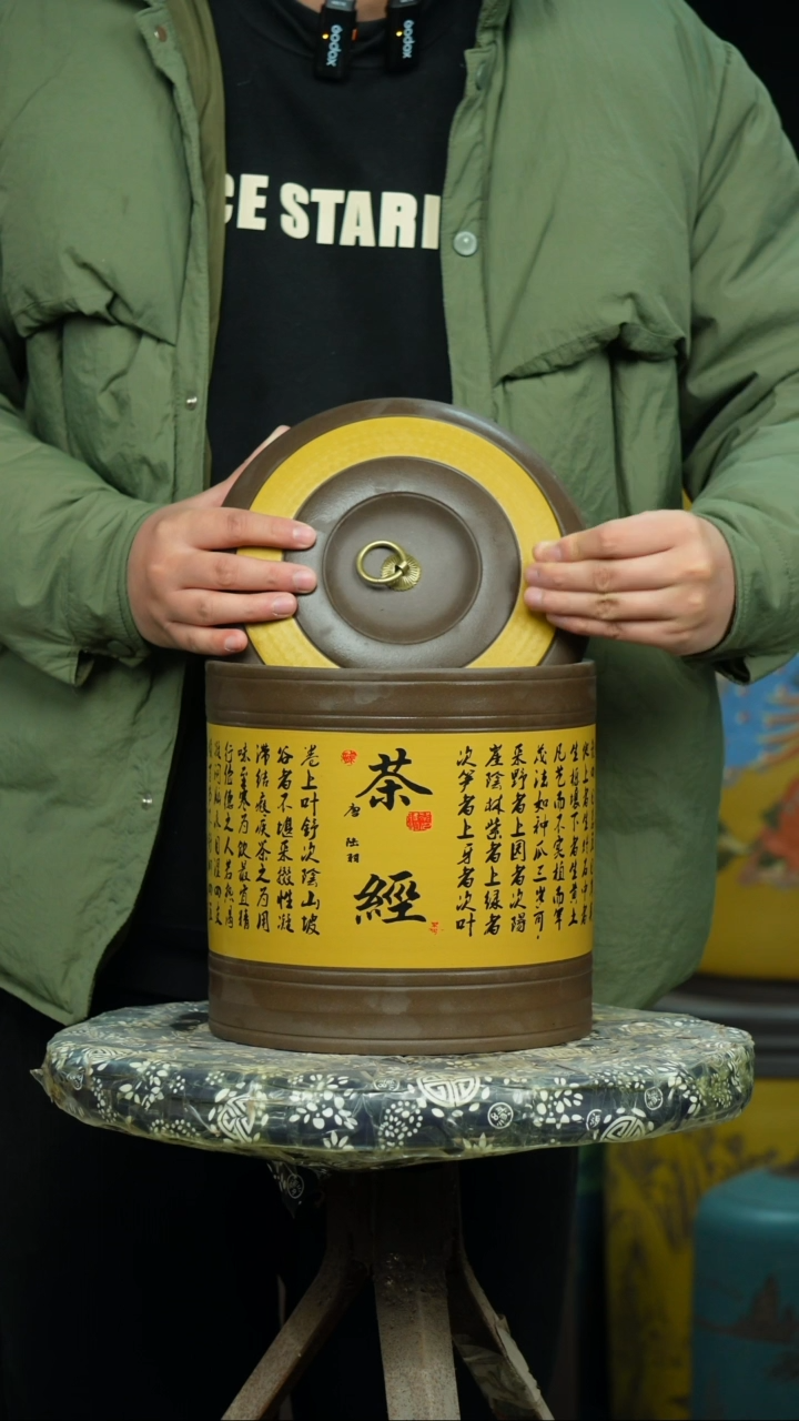 【闪购商品】紫砂茶叶罐茶叶罐