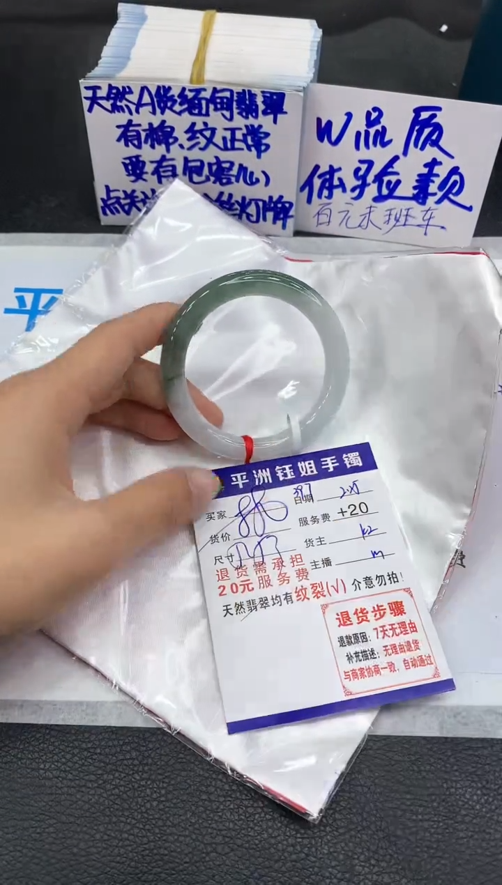 【闪购商品】翡翠手镯未镶嵌111111111