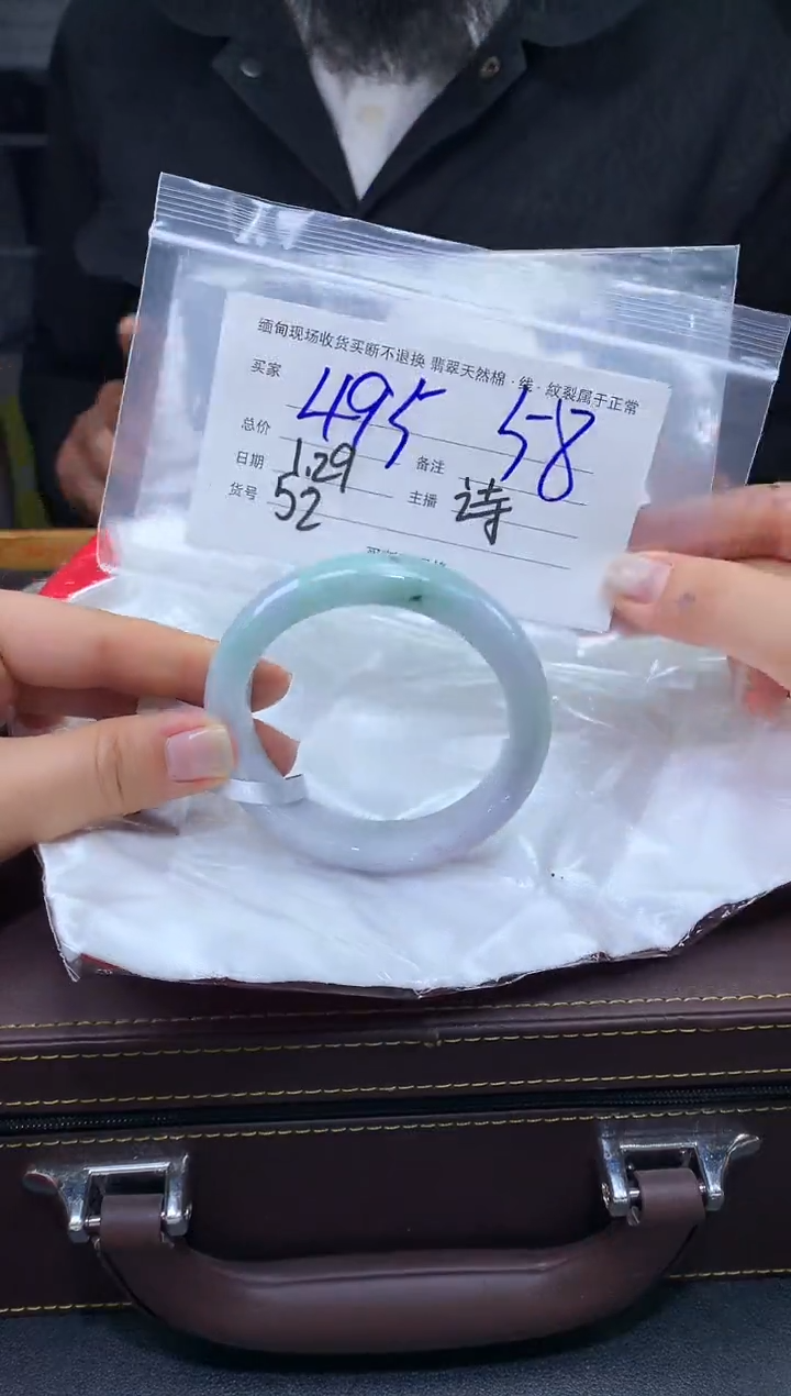 【闪购商品】定制翡翠未镶嵌毛货手镯需精细抛光/58