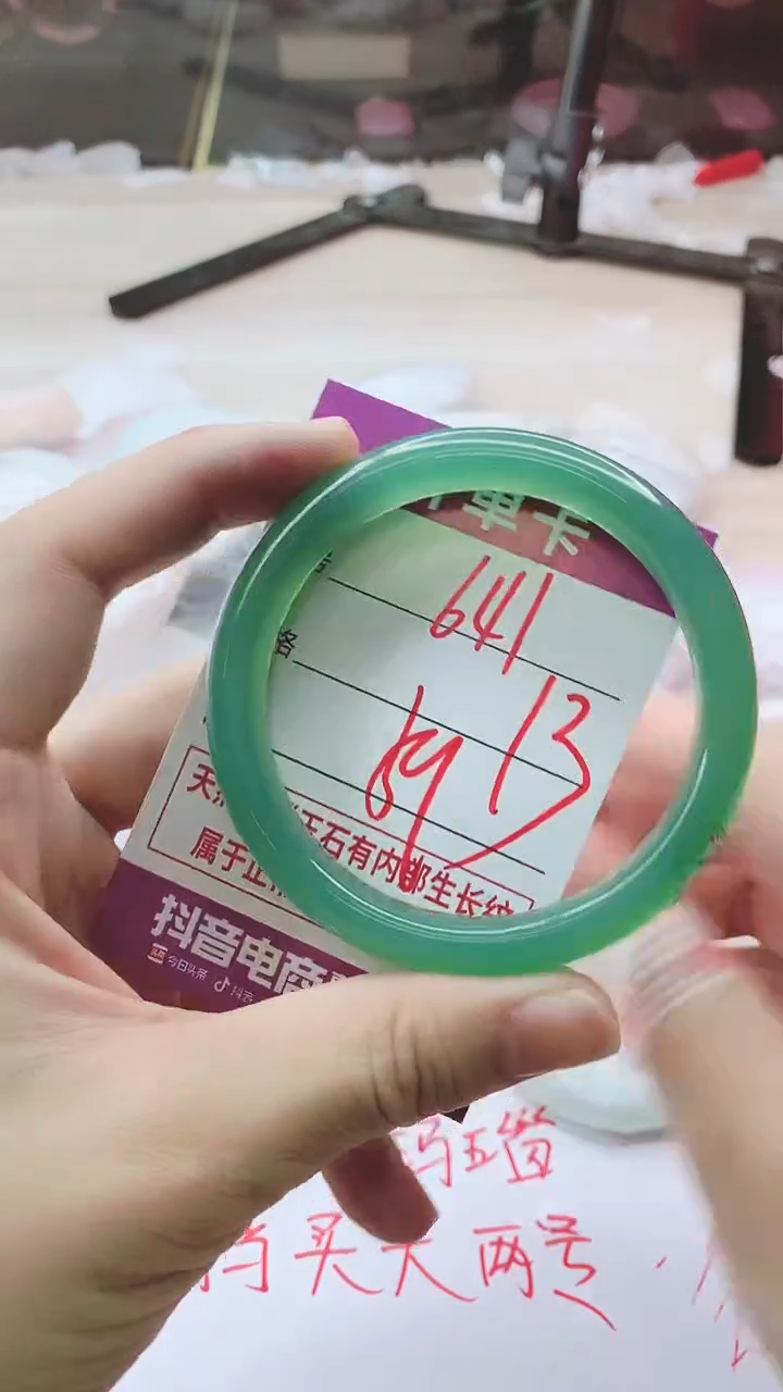 手镯玛瑙/玉髓未镶嵌641