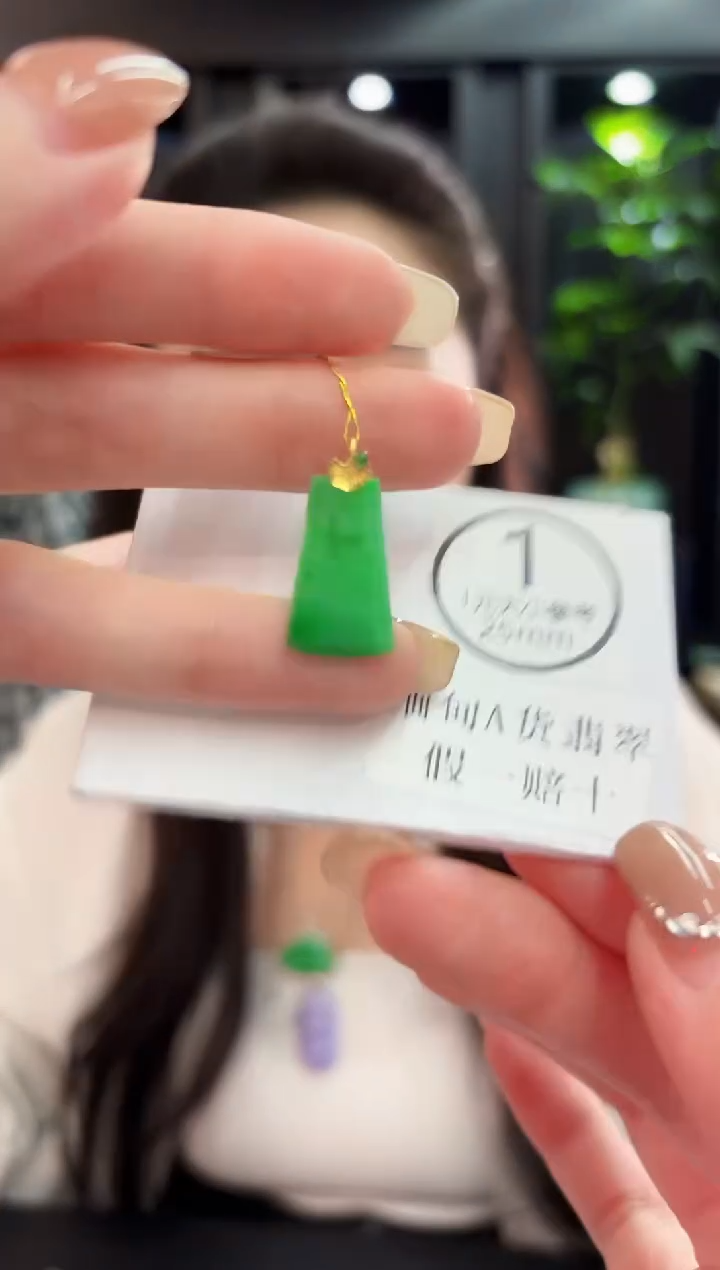 吊坠(不含链)18K金镶嵌翡翠 缅料A货/支持复检/一件