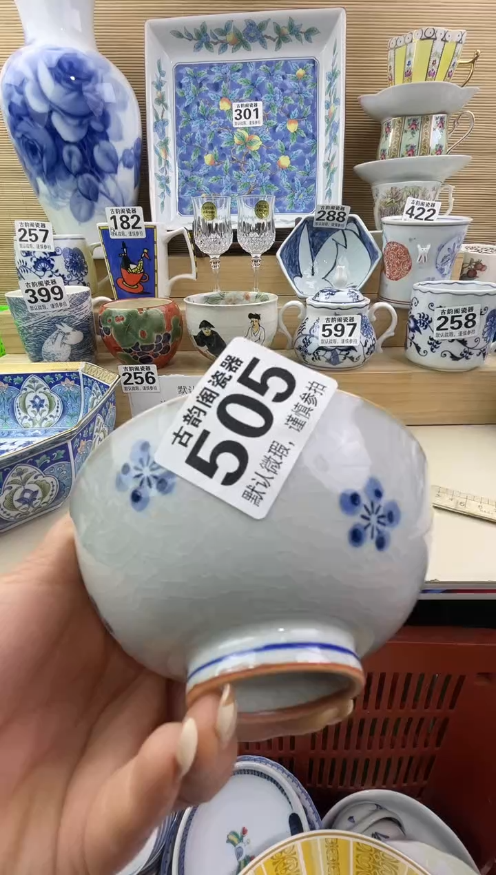 在****方摆件瓷器瓷器瓷器