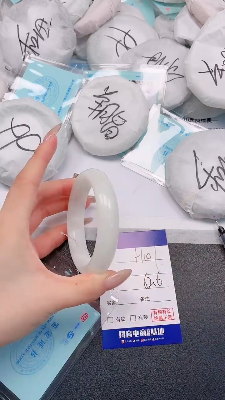 未镶嵌手镯和田玉H101+62
